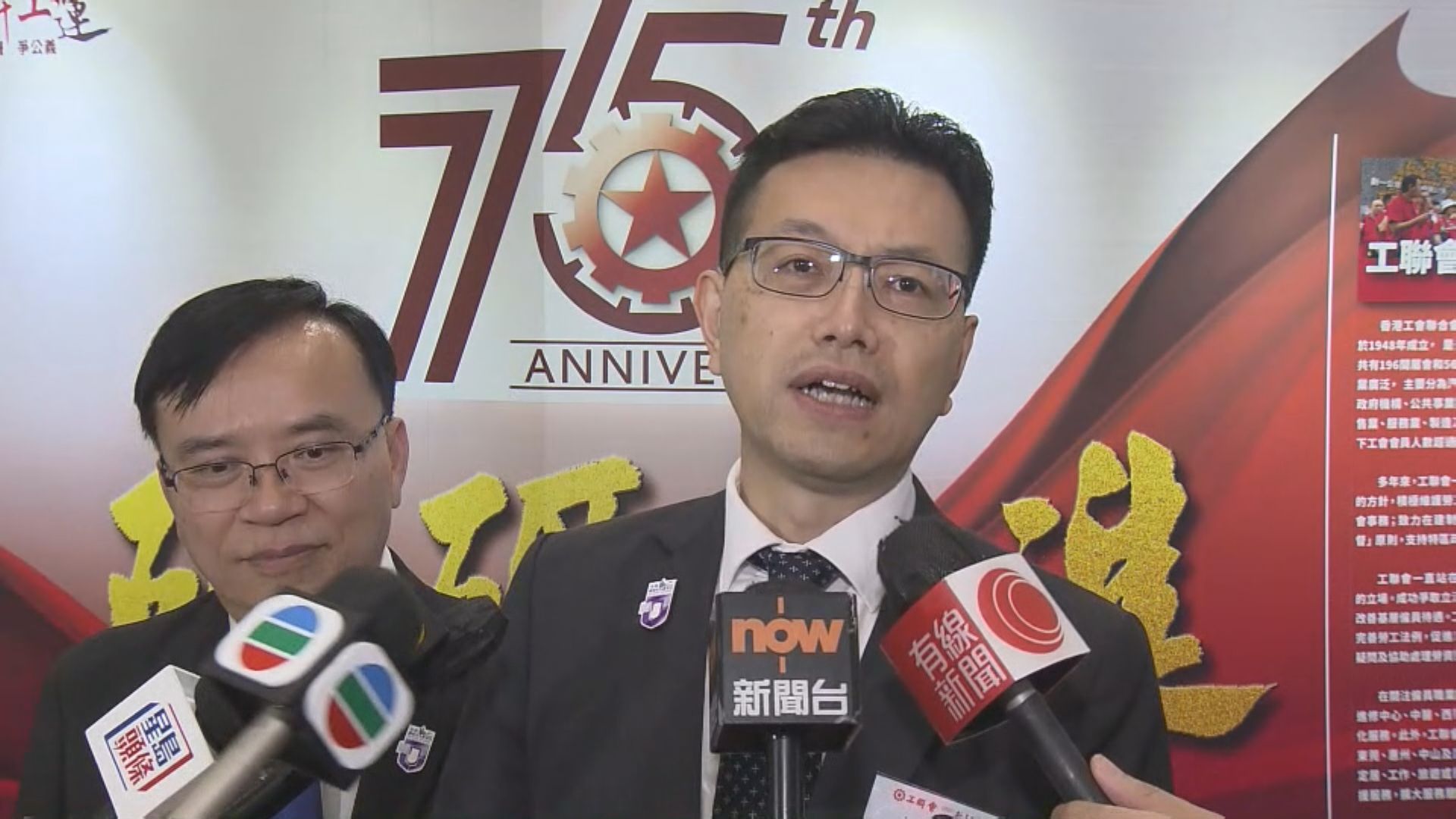 勞聯可能撤回五一遊行申請　工聯會仍評估是否復辦五一遊行