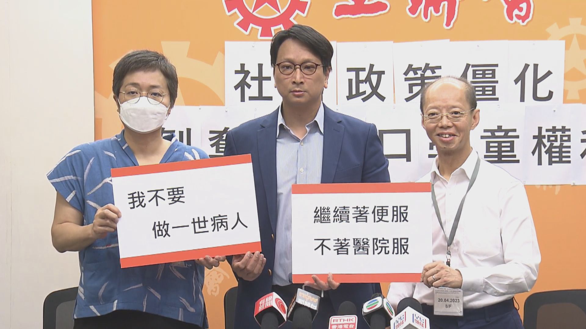 插胃喉嚴重弱智者畢業後只能入住小欖醫院　家長促予更多選擇