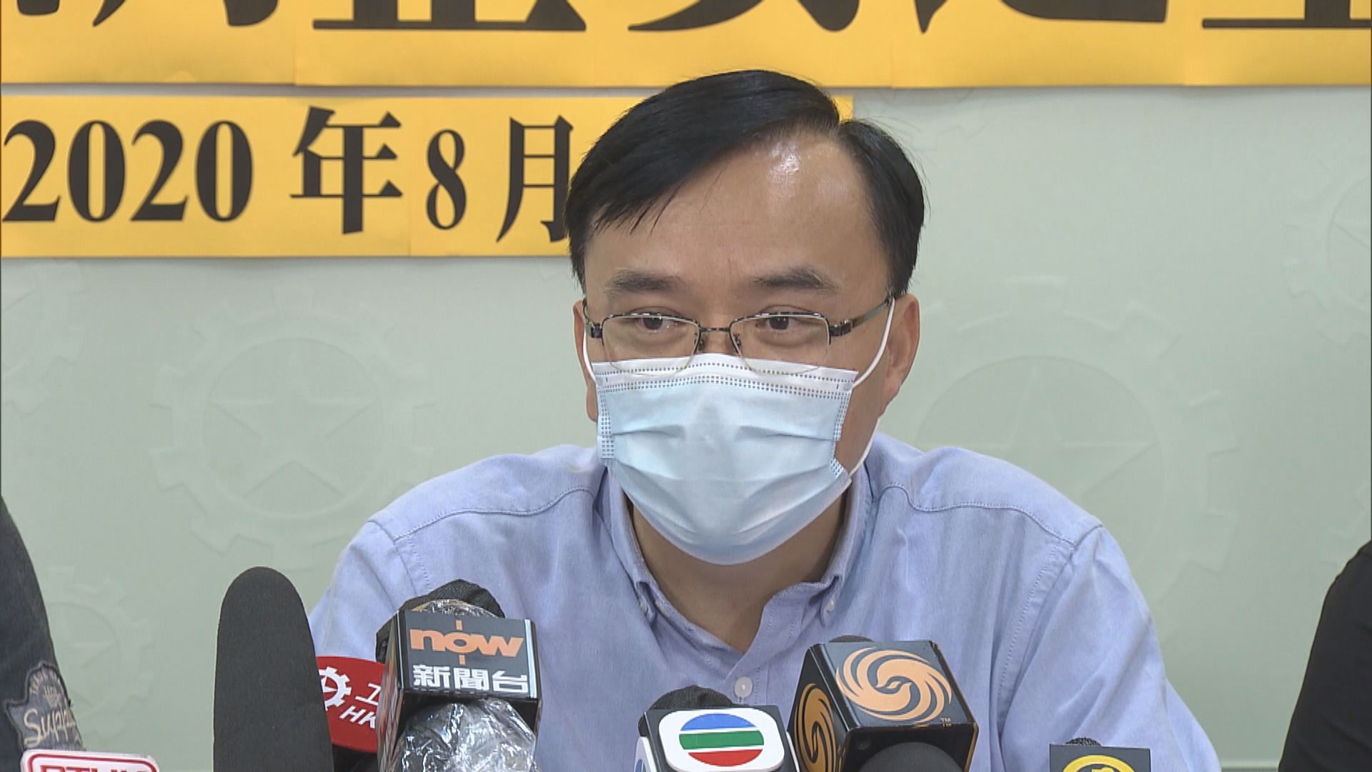 工聯會要求最低工資上調至每小時43.5元