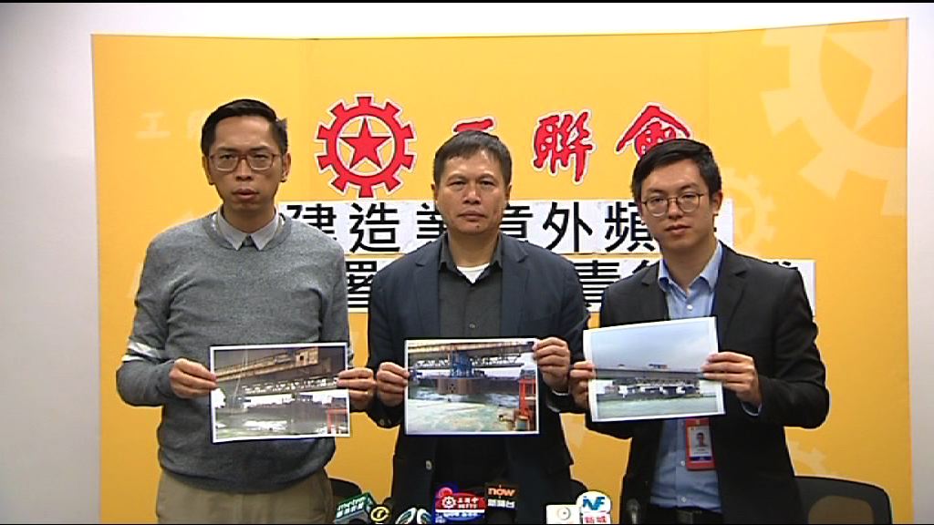 工會促安全繩改扣橋身減致命風險