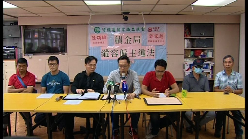 僱員投訴僱主拖欠積金供款遭解僱