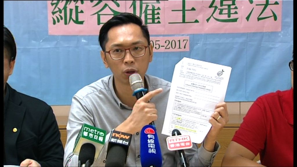 工聯會批評積金局實名舉報變相縱容僱主