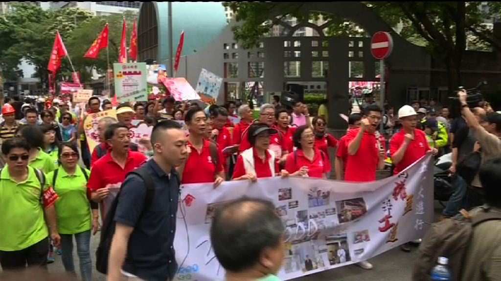 工聯會五一遊行籲取消強積金對沖