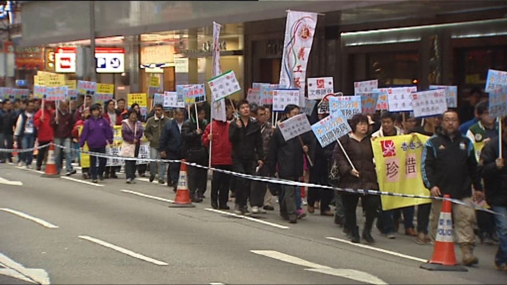 工聯會估計有千三人參與遊行