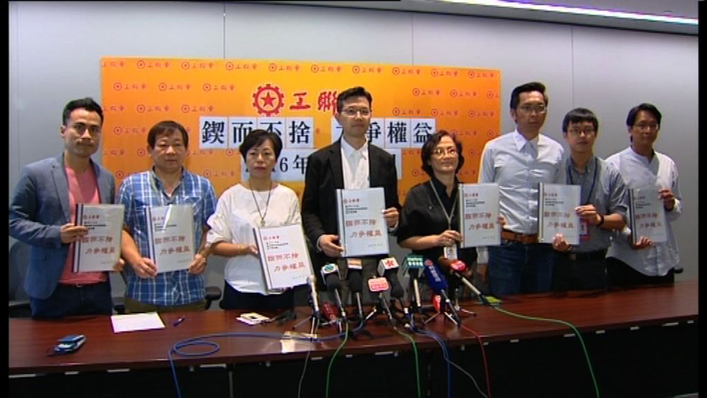 工聯會將與政府再商討解決強積金對沖