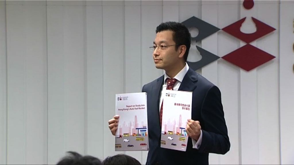 競委會：未能證明油公司合謀定價