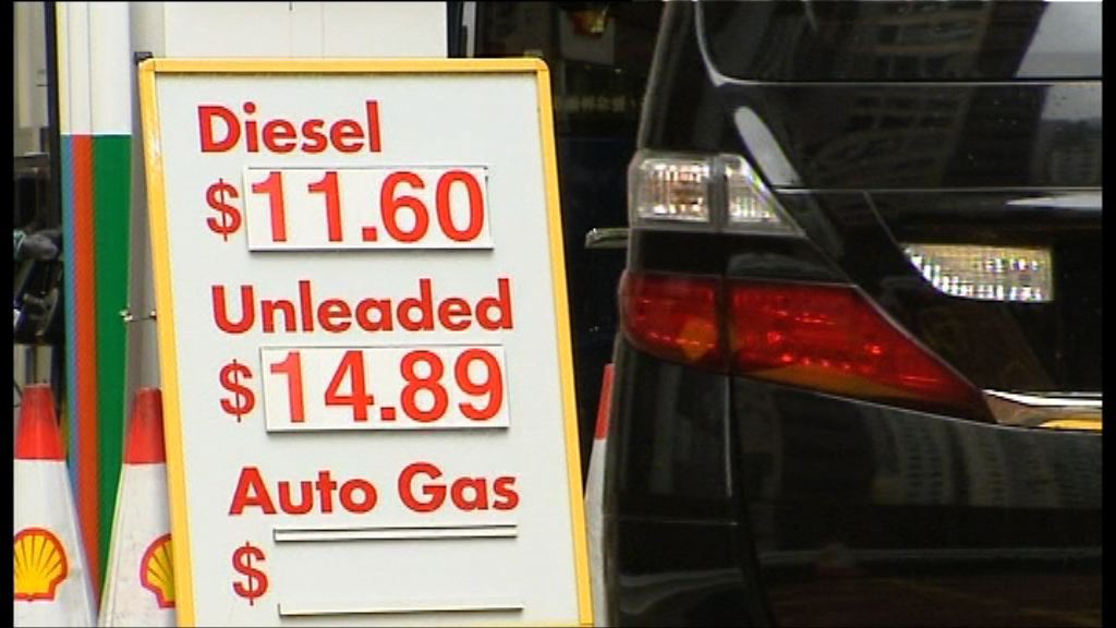 競委會：油站油價不清晰車主難以格價