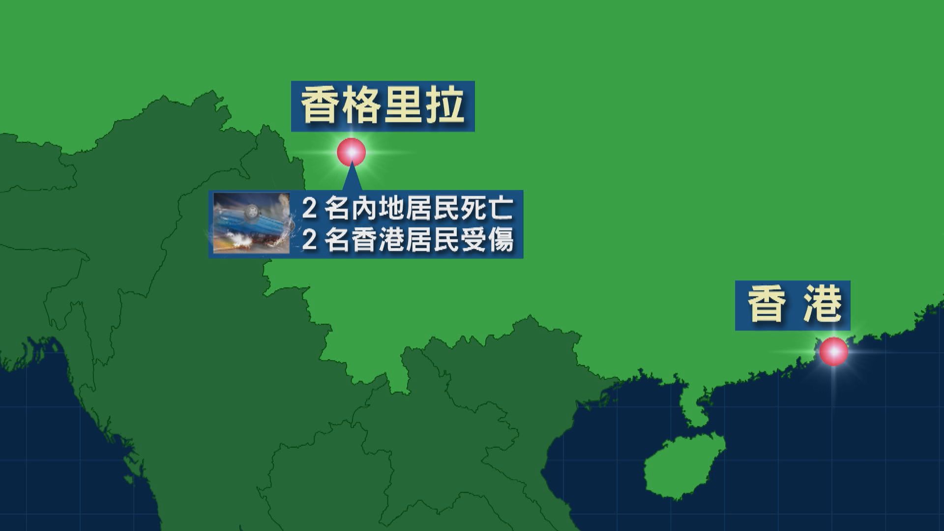 港人福州雲南遇交通意外　四死三傷