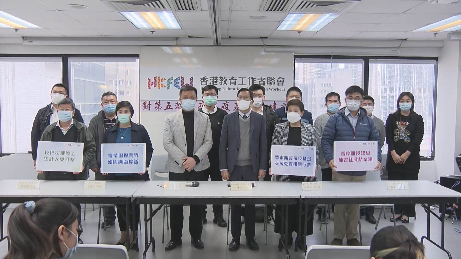 政府周五公布新一輪防疫抗疫基金　多個業界促提供補貼