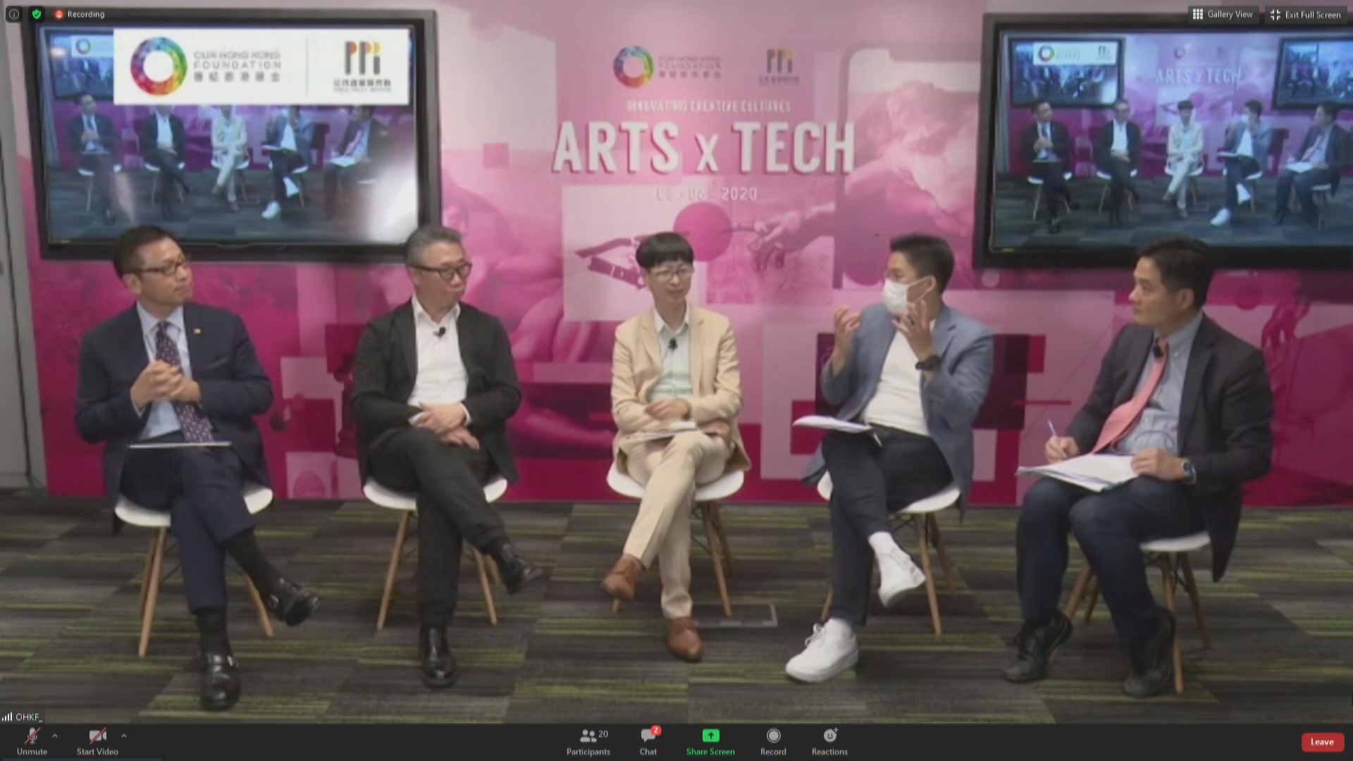 團結香港基金促政府加強發展藝術科技