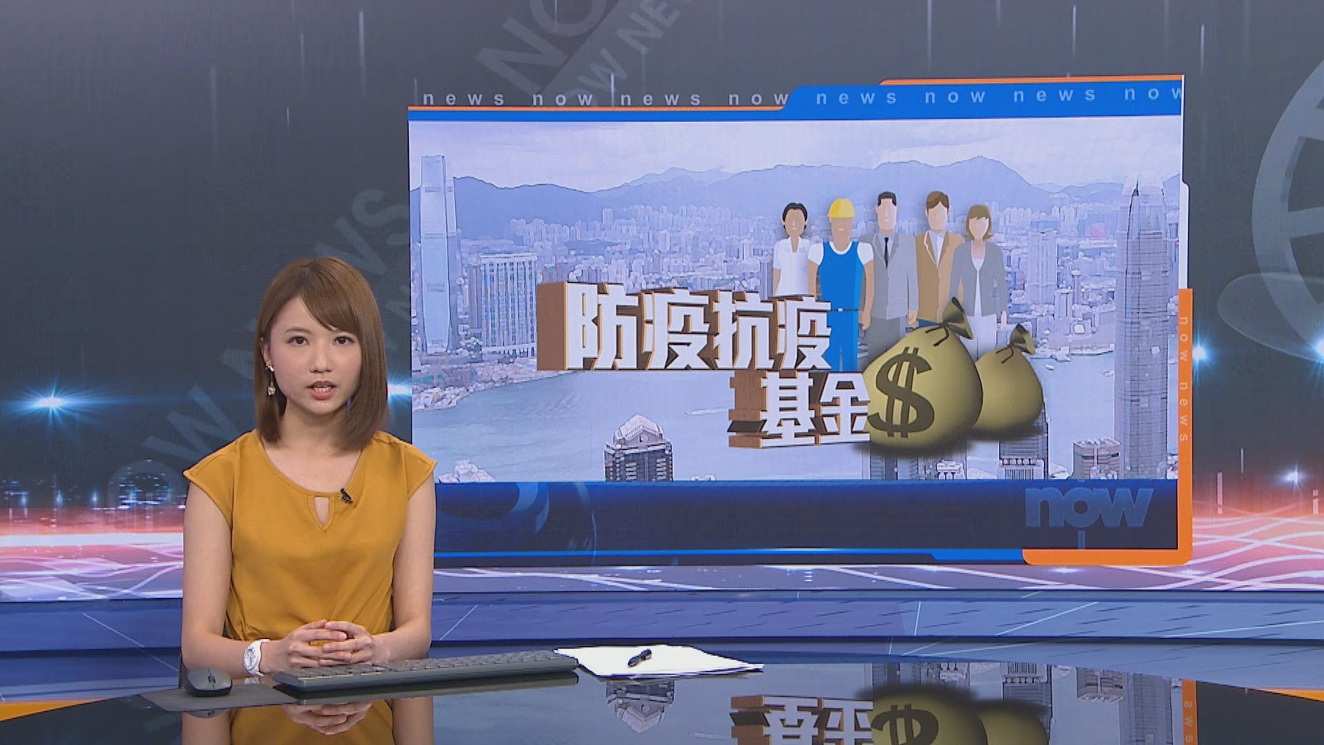 次輪防疫抗疫基金部分計劃開始接受申請