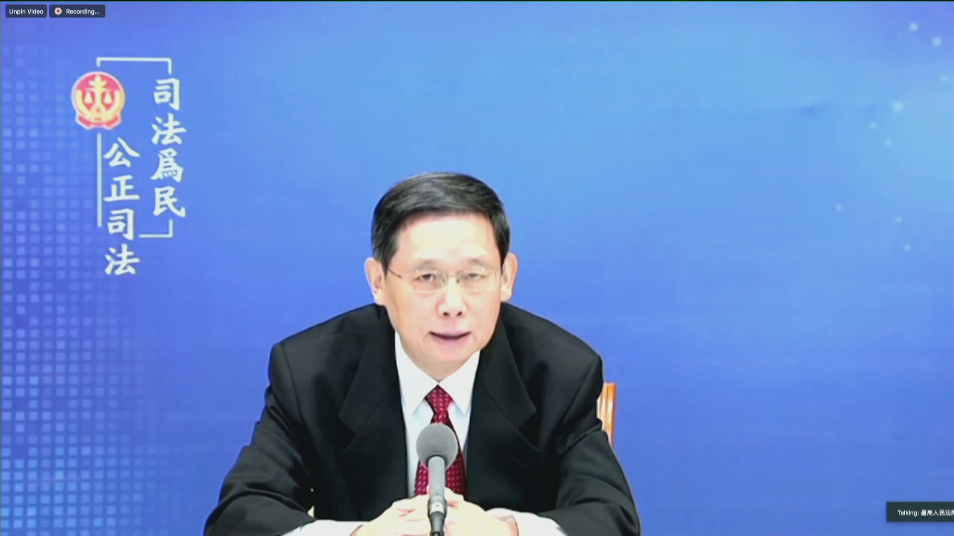 最高人民法院副院長：港區國安法已充分保障港人權利