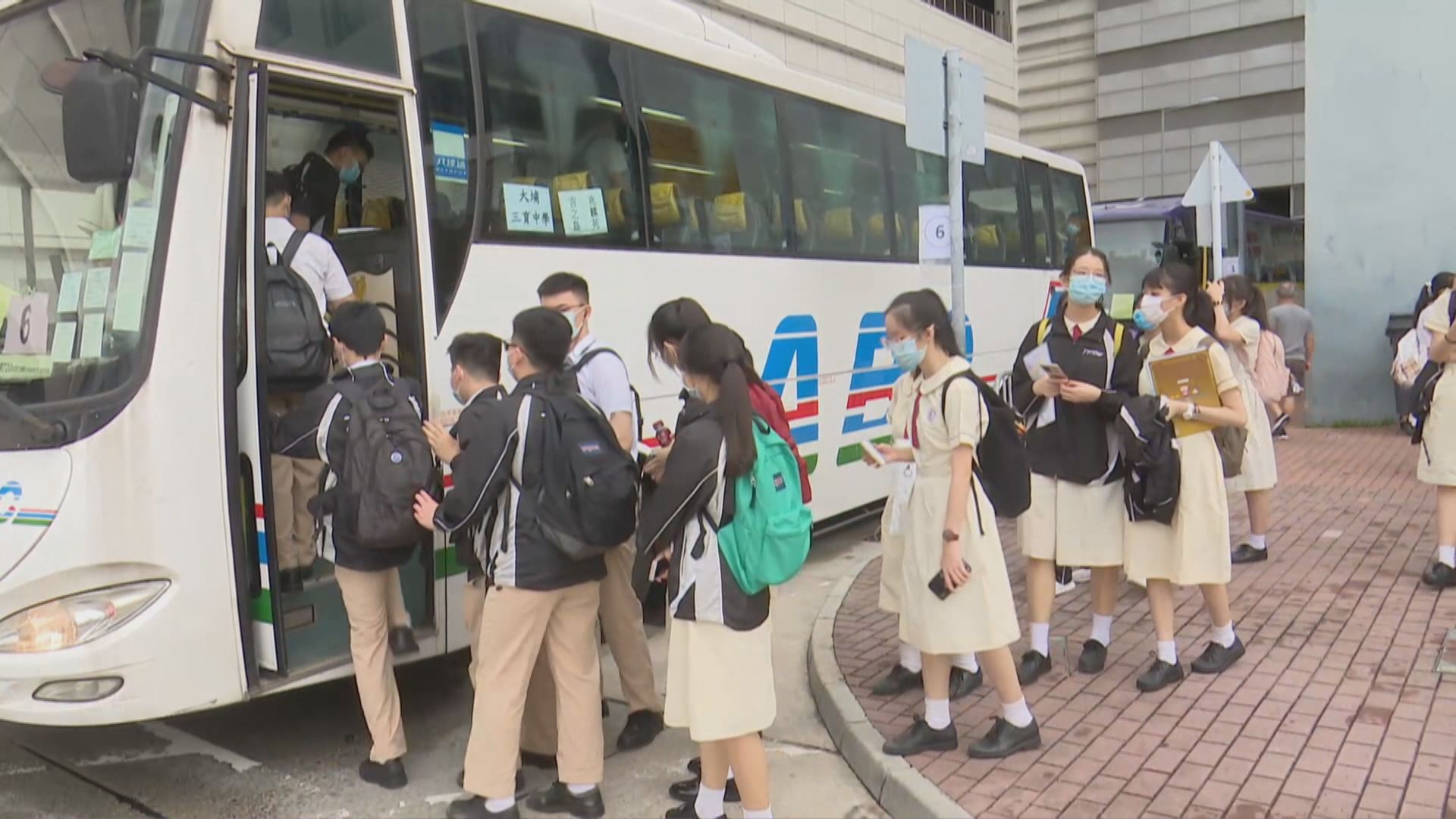 第三輪防疫基金校巴營辦商等申請下月9日截止