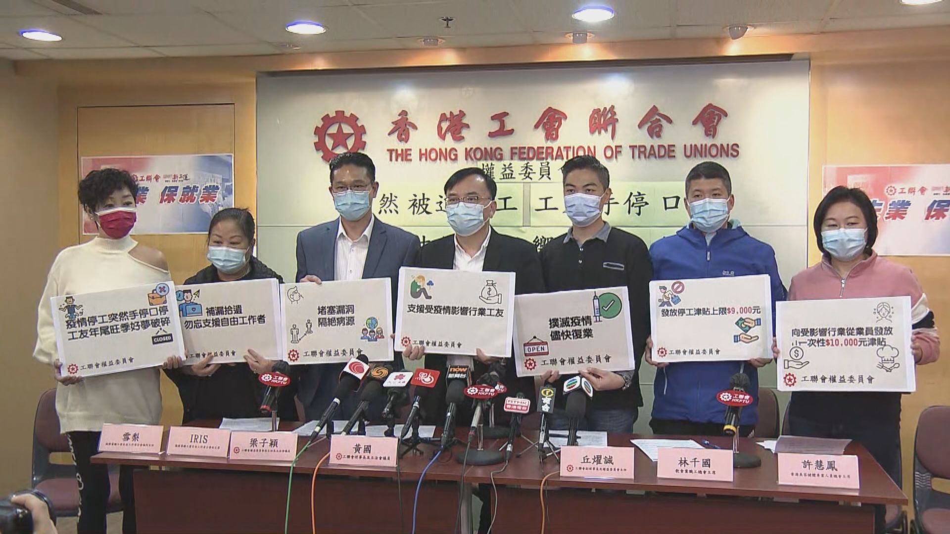 政府將推防疫抗疫基金5.0　飲食業界冀放寬營業限制