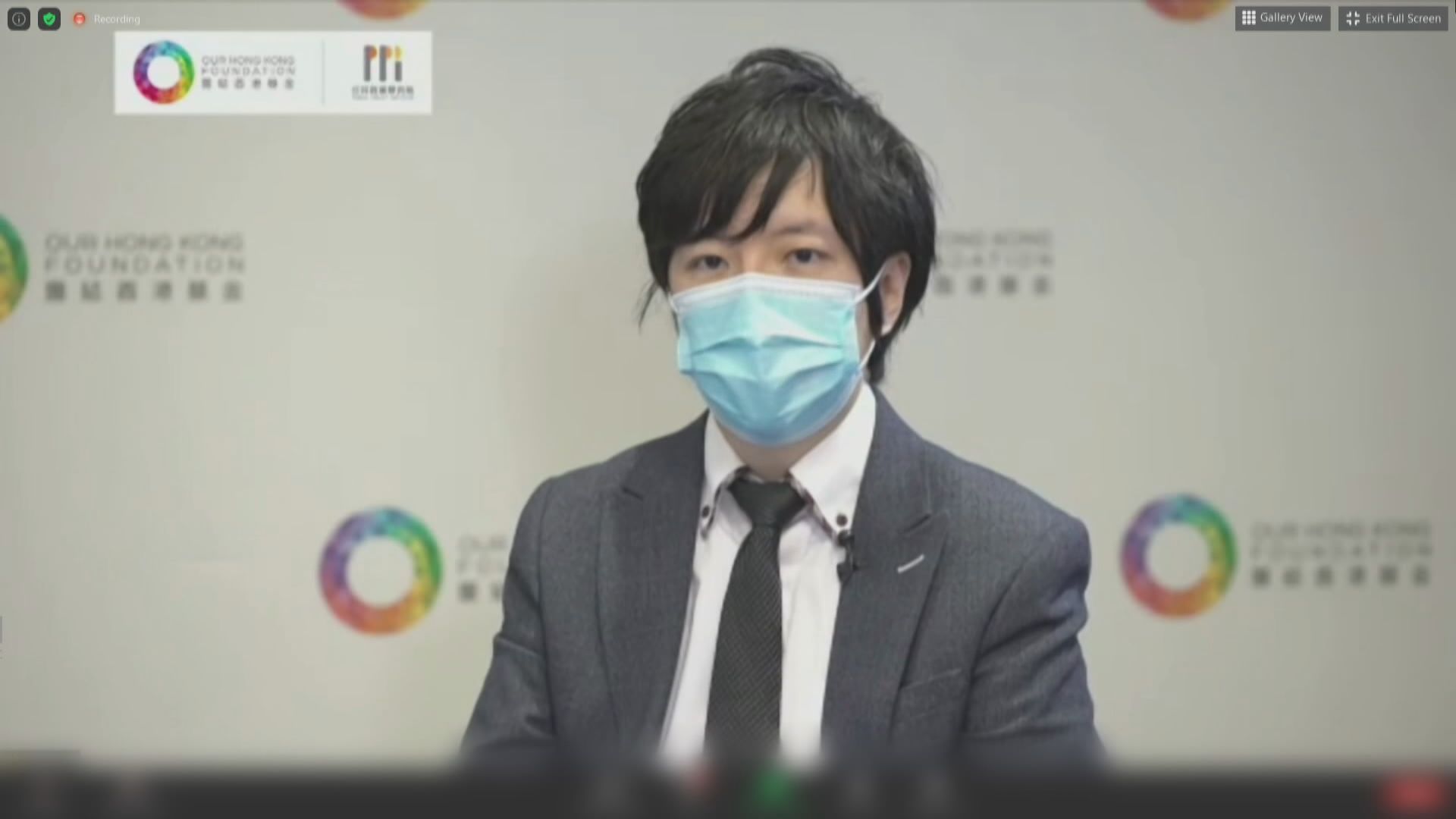 團結香港基金建議提供優惠吸引投資大學初創企業