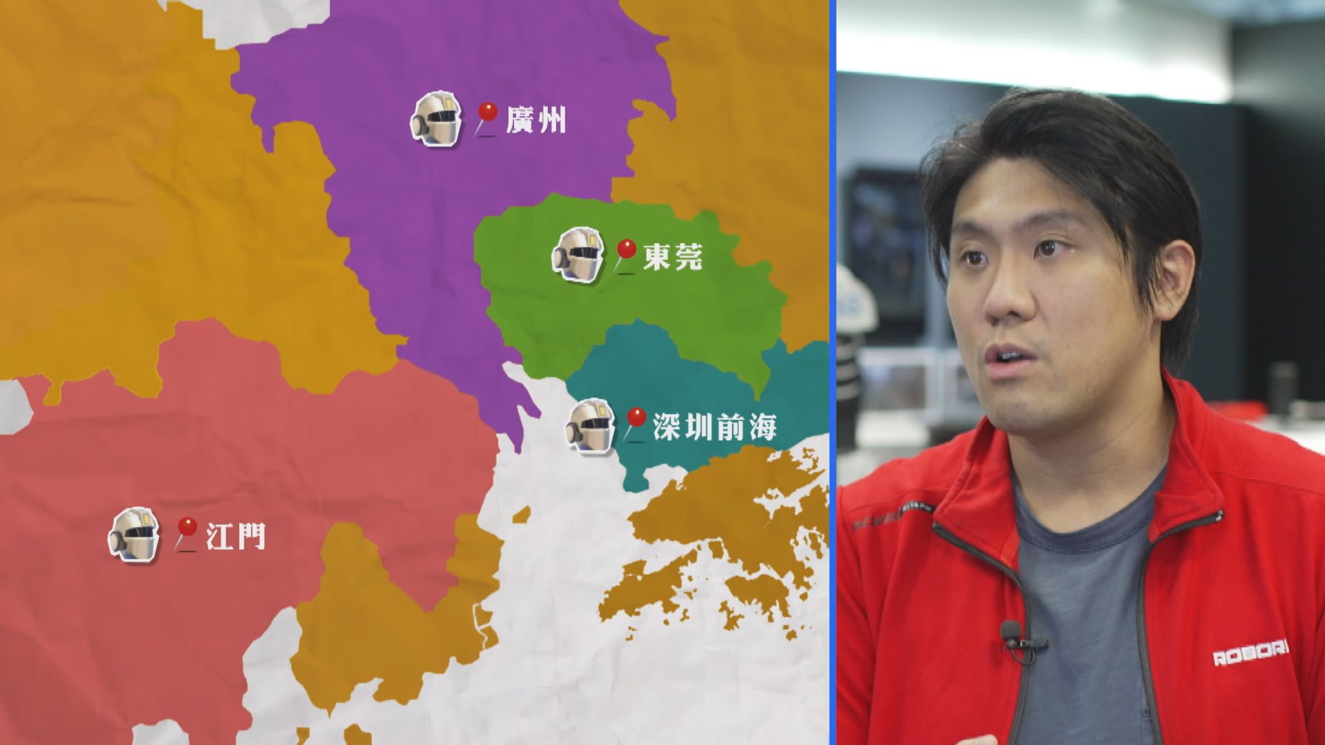 【灣區新天地】港商布局