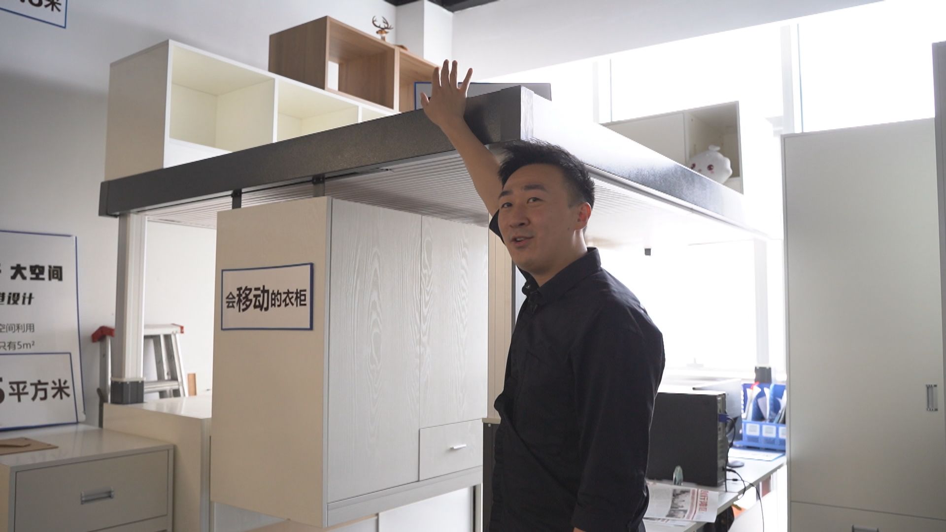 【灣區新天地】初創孵化器