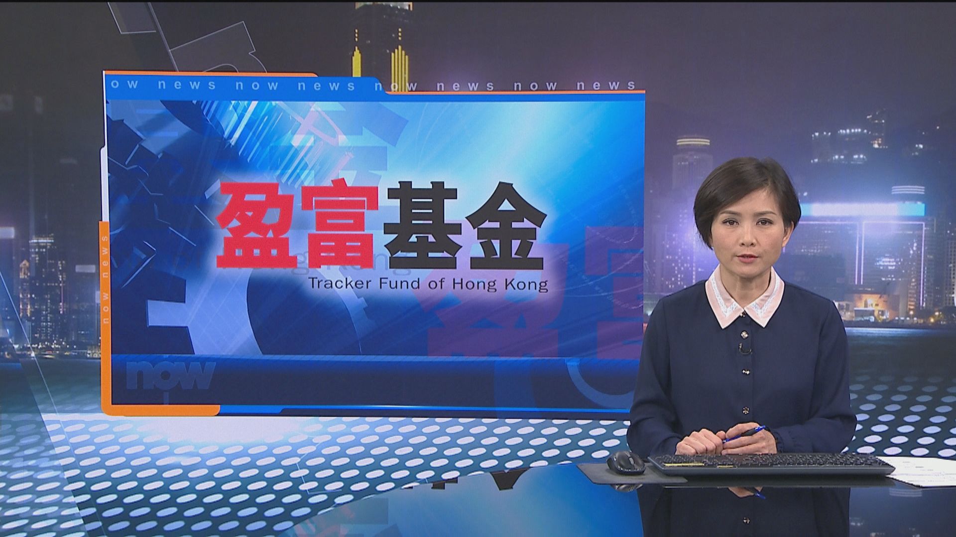 道富環球：盈富基金不得向美國人士發售