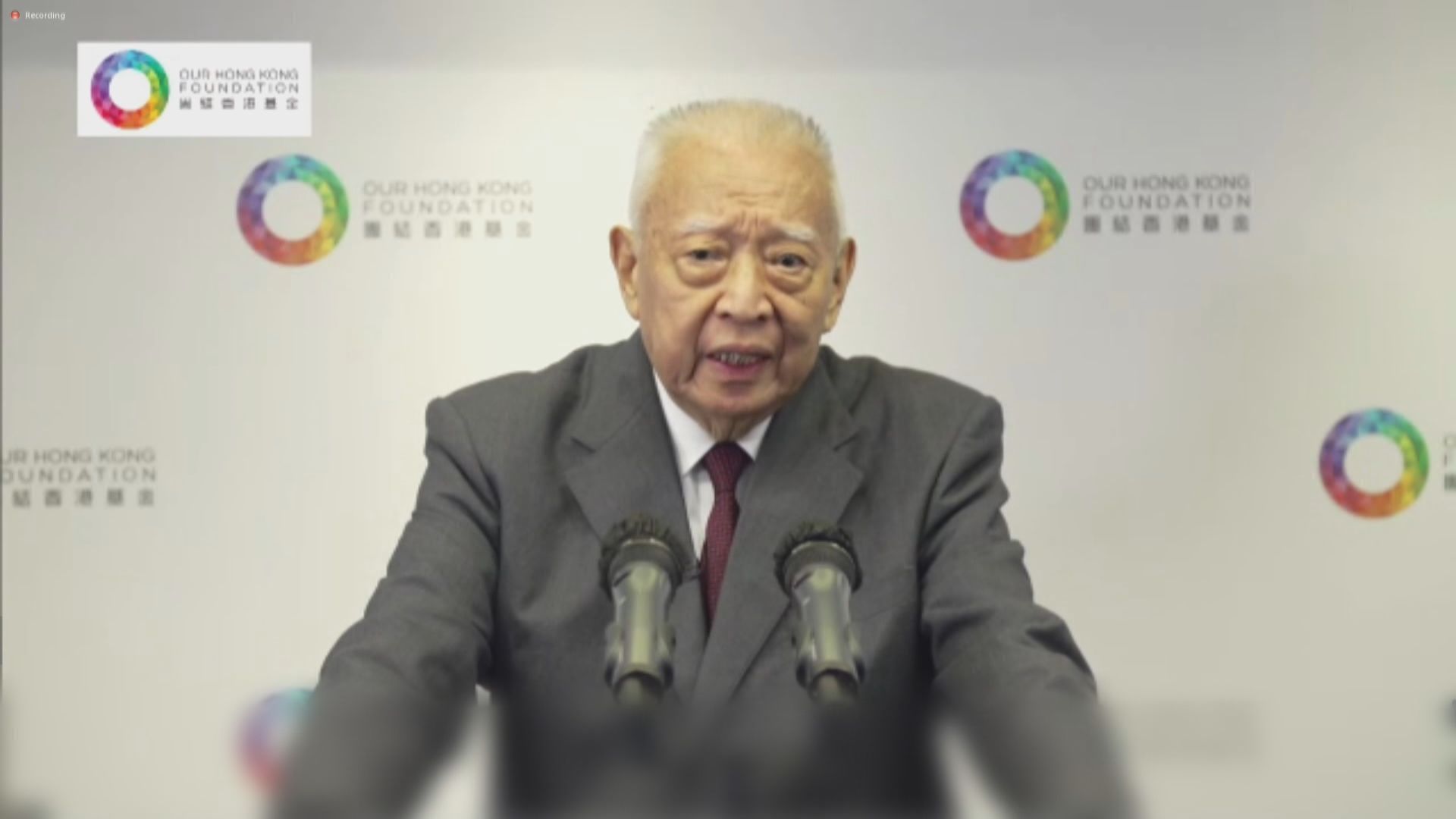 董建華：香港回歸後擁有一國兩制下最大自主權