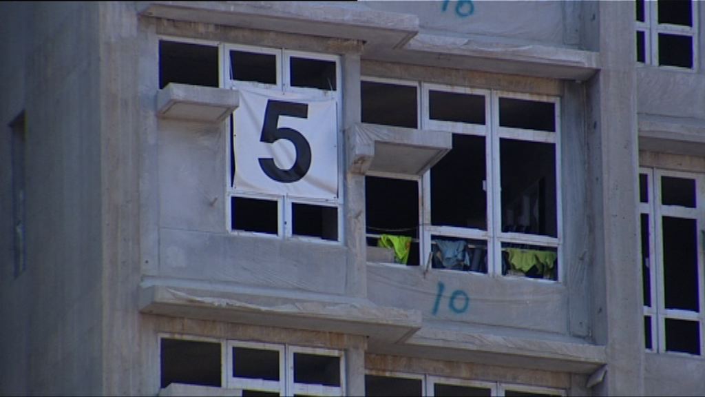 團結香港基金指補貼置業計劃不影響公屋流轉