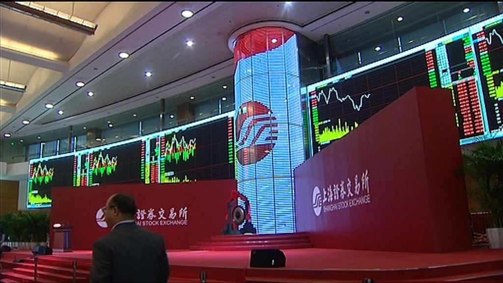 【怕吸乾A股？】降獨角獸基金募集上限現羅生門