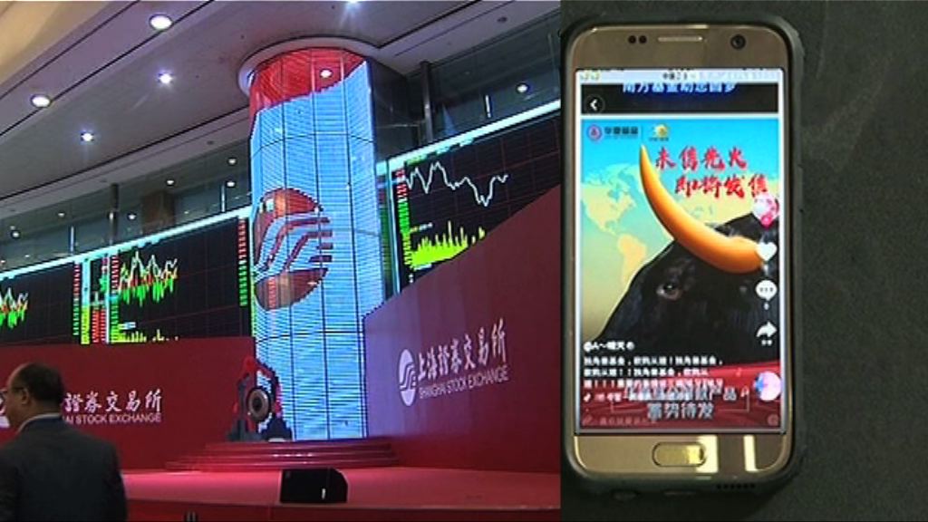 【抽水「神獸」】獨角獸基金靠抖音宣傳