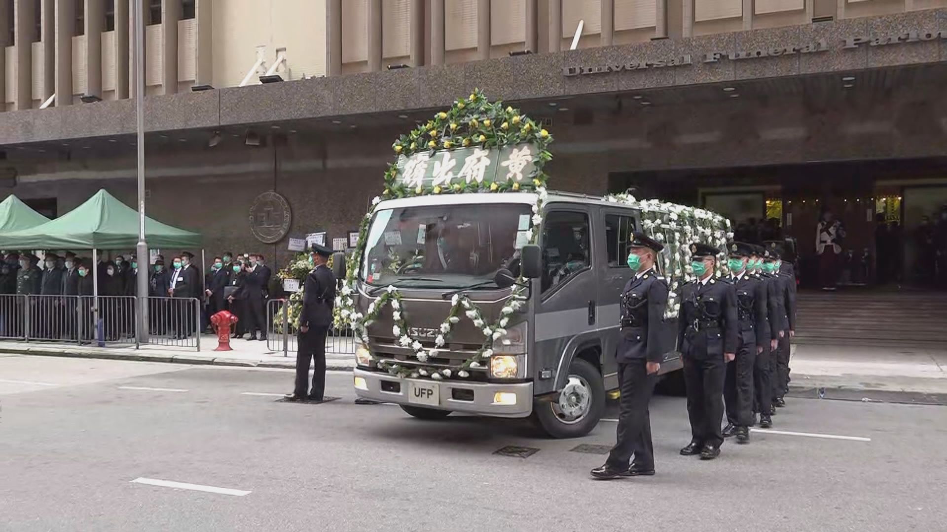 上月反走私行動殉職海關關員舉殯
