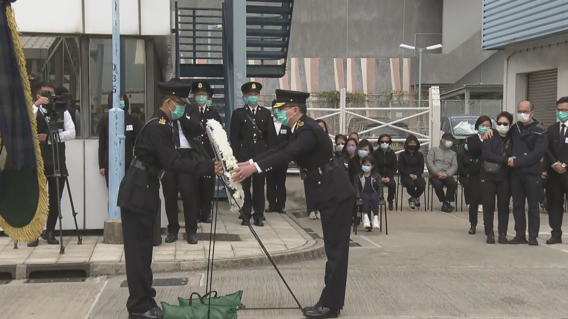 上月反走私行動殉職海關關員黃焯梆舉殯