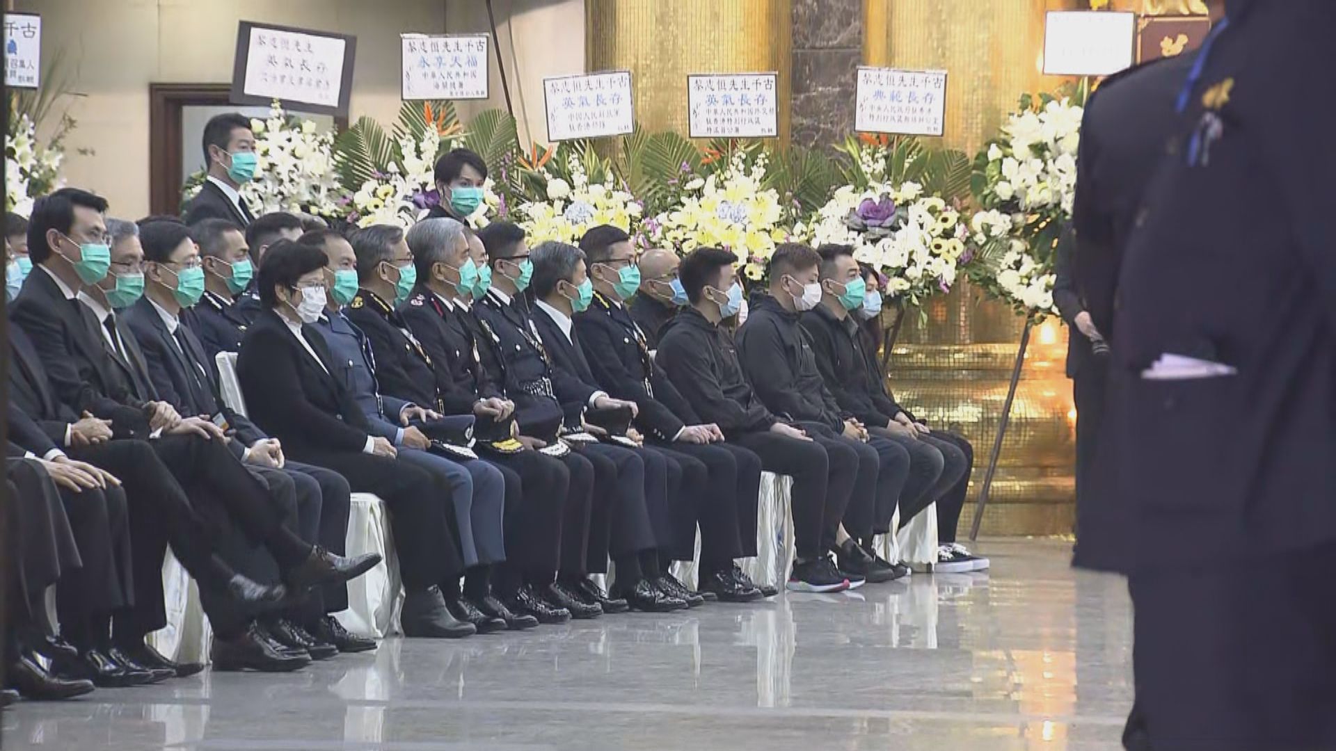 殉職海關高級關員黎志恒舉殯