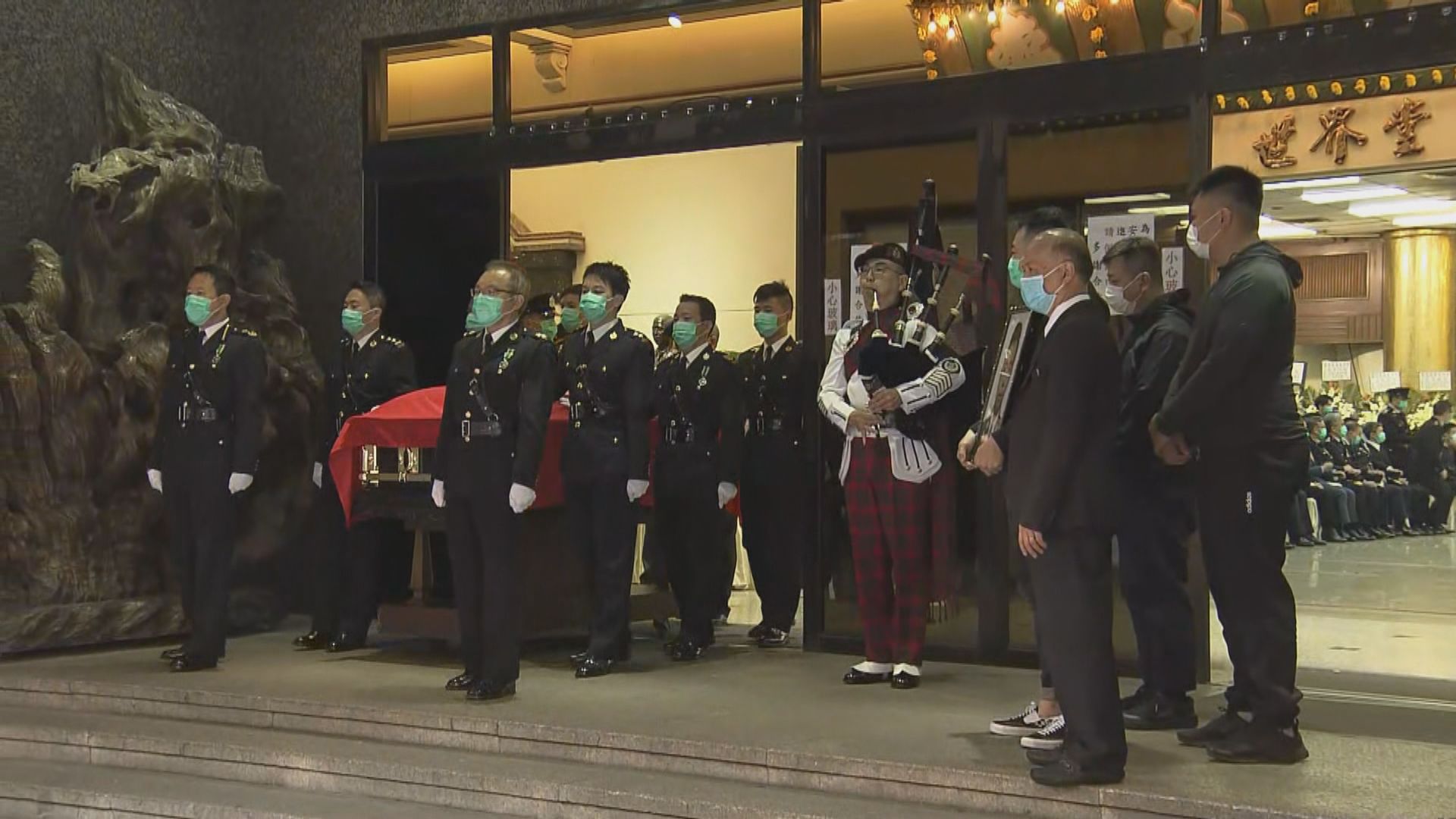 殉職海關高級關員黎志恒舉殯　稍後安葬浩園