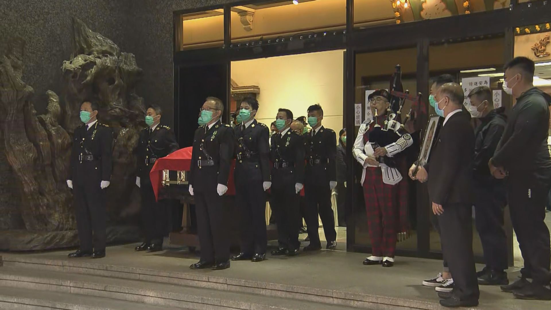 一月底機場反走私行動　殉職海關高級關員黎志恒舉殯