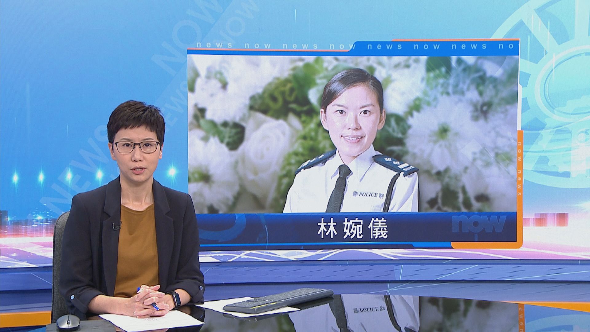 警隊為殉職總督察林婉儀舉行最高榮譽喪禮