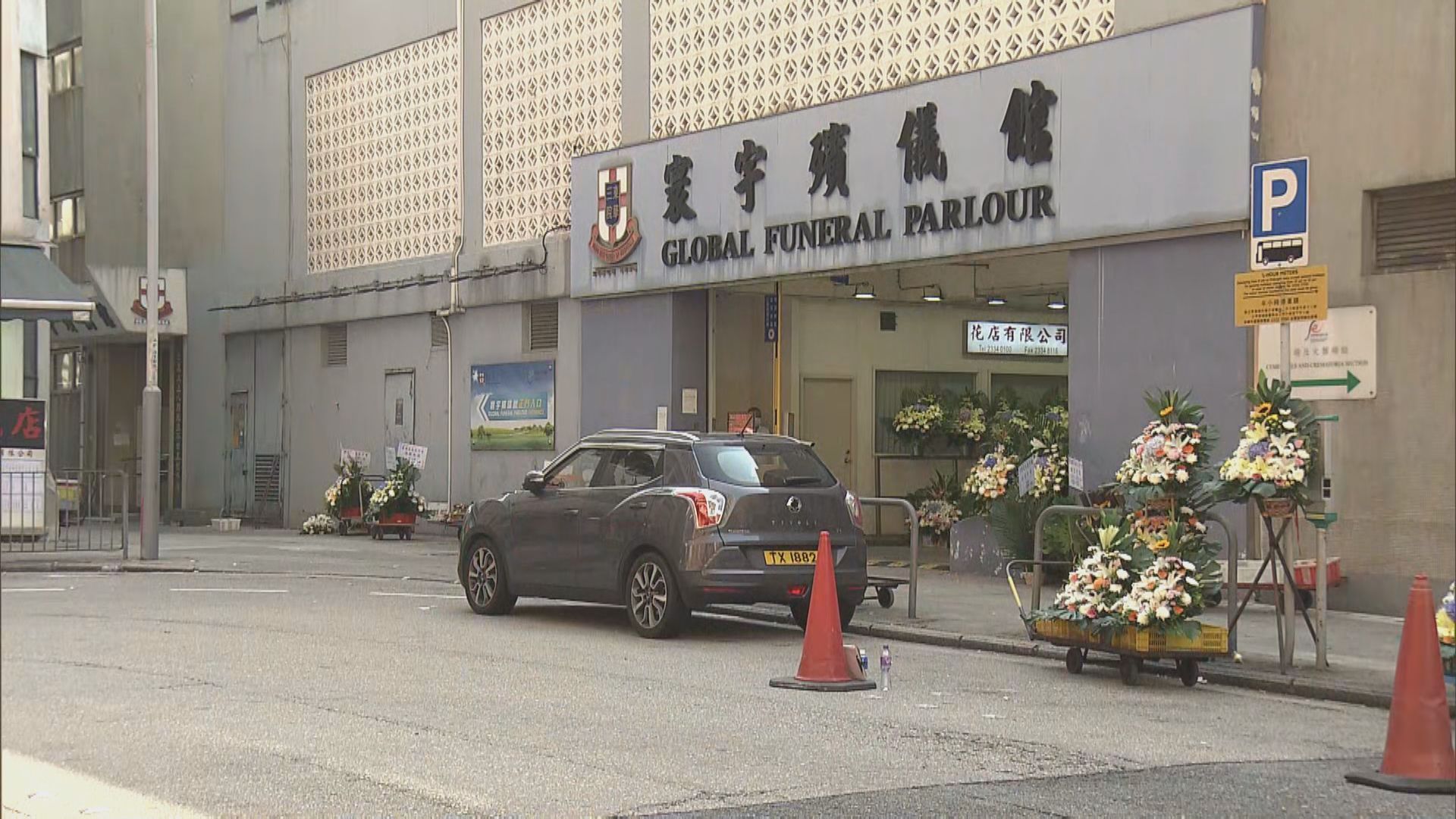 寰宇殯儀館電力故障　地庫殮房不受影響