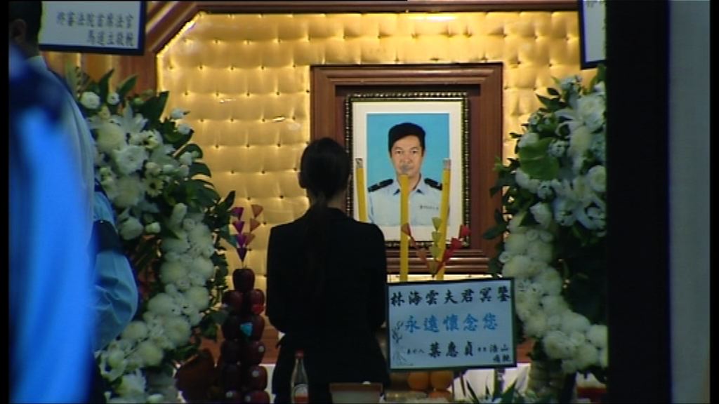 交通警林海雲警隊榮譽葬禮出殯