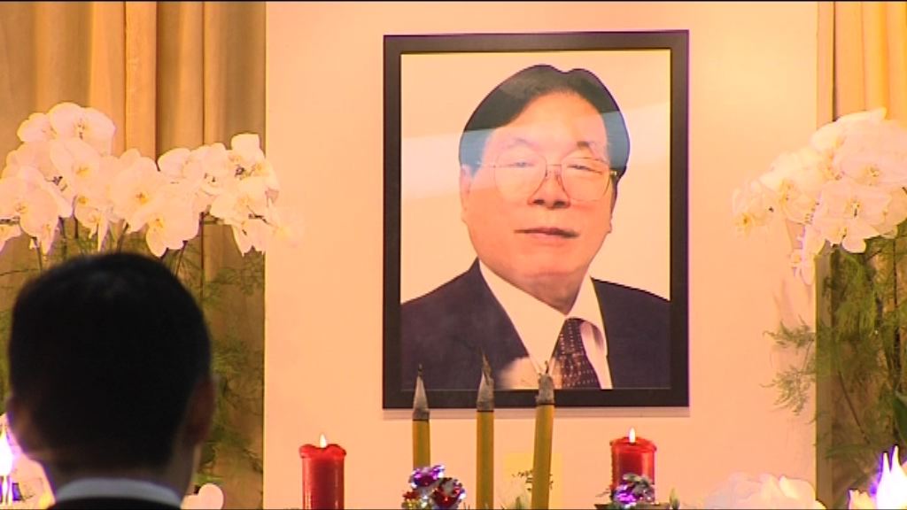 前全國政協委員計佑銘今出殯