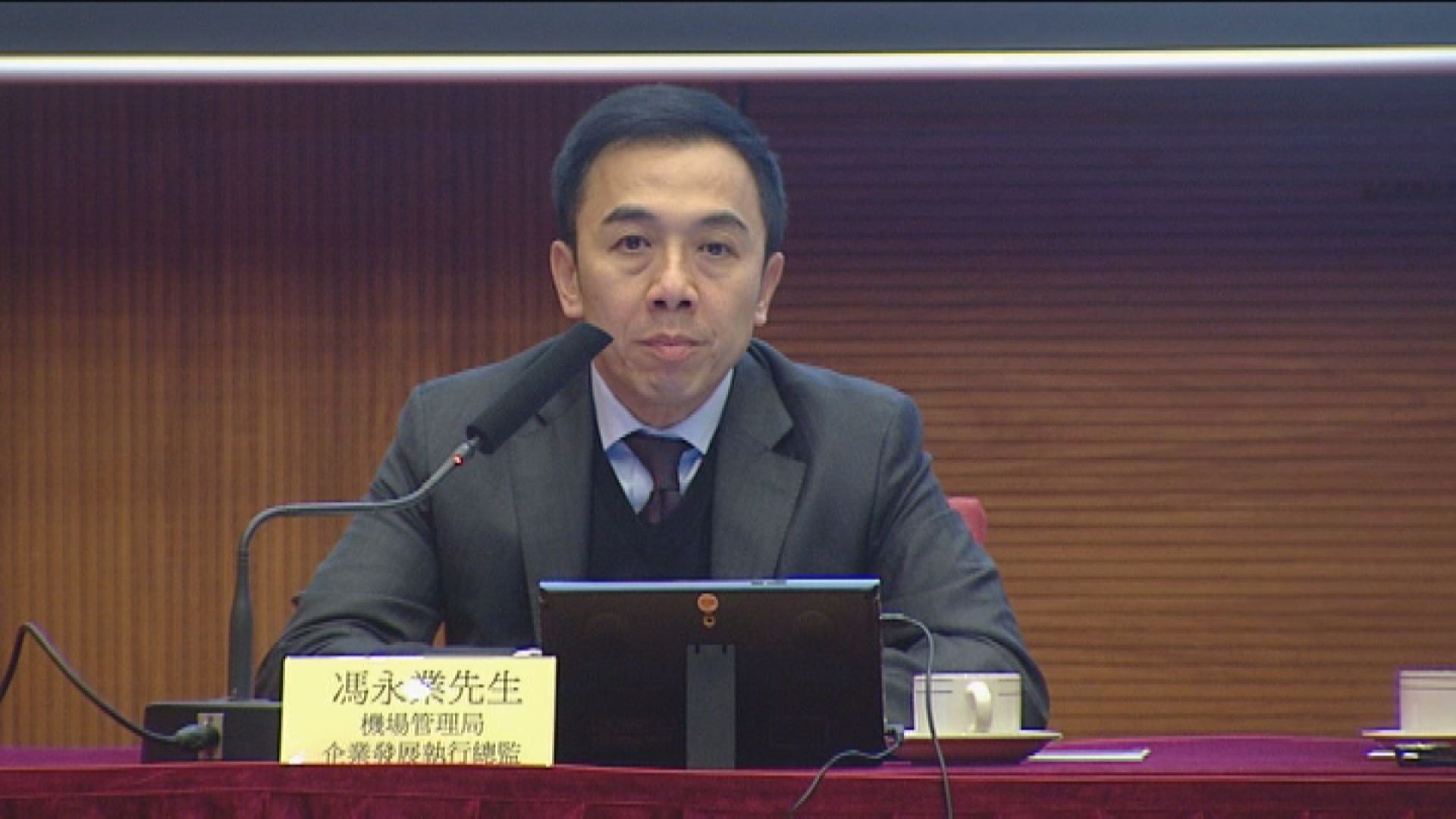 馮永業陳婉玉被控貪污及公職人員行為失當