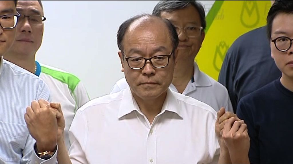 馮檢基宣布退出民協