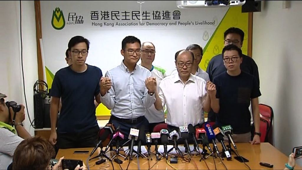 馮檢基退出民協　現不考慮參選