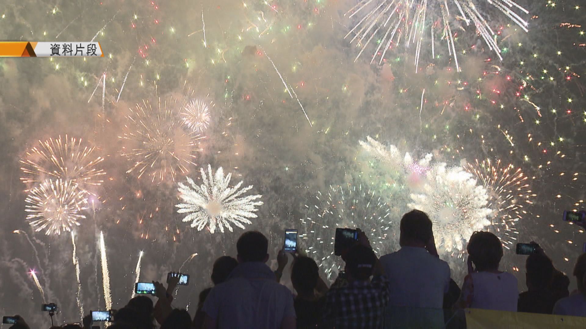消息：政府取消農曆年初二煙花匯演