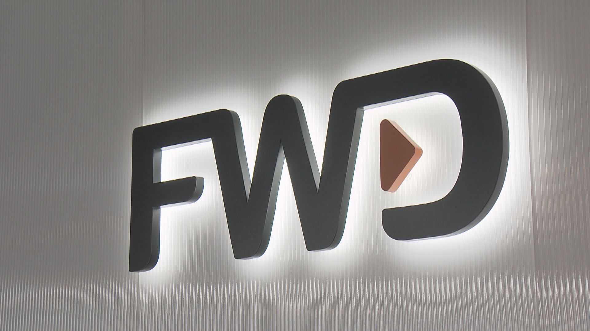 外電報道富衛集團最快周一向香港聯交所提交上市申請　集資約10億美元