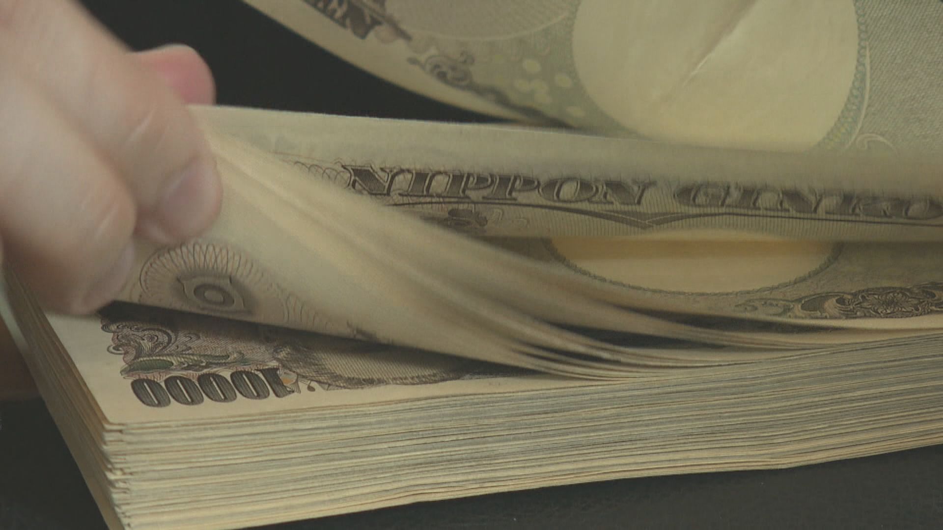 日圓見逾20周高位　紐約期油則挫逾3%