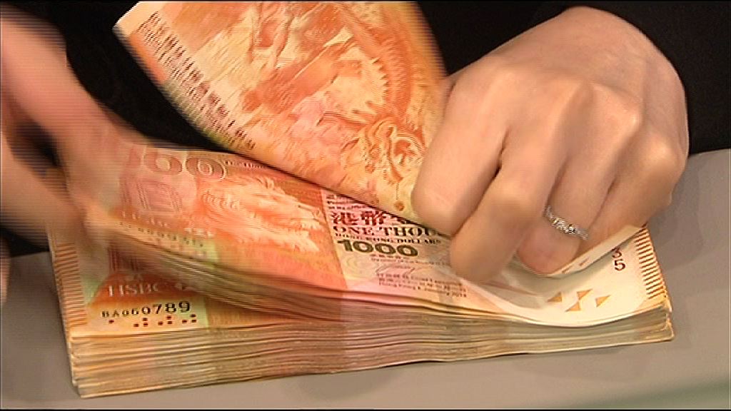 【近一個月高】港元曾升至7.8113