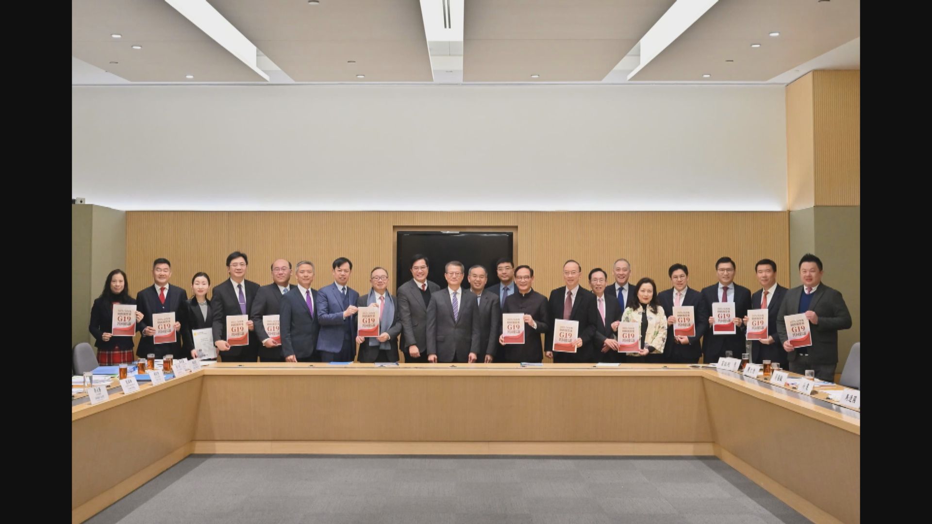 G19與陳茂波會面　促各部門經常開支兩年最少減5%