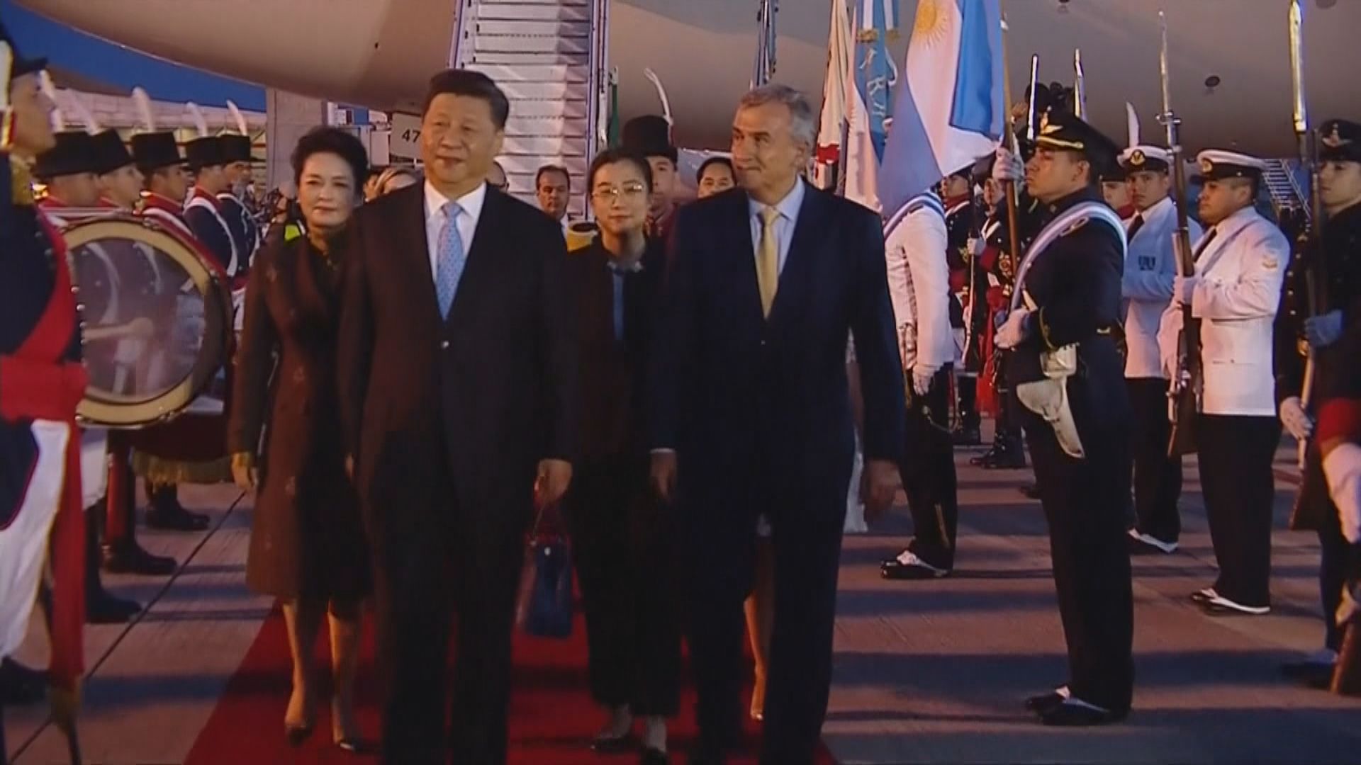 習近平抵達阿根廷準備出席G20峰會