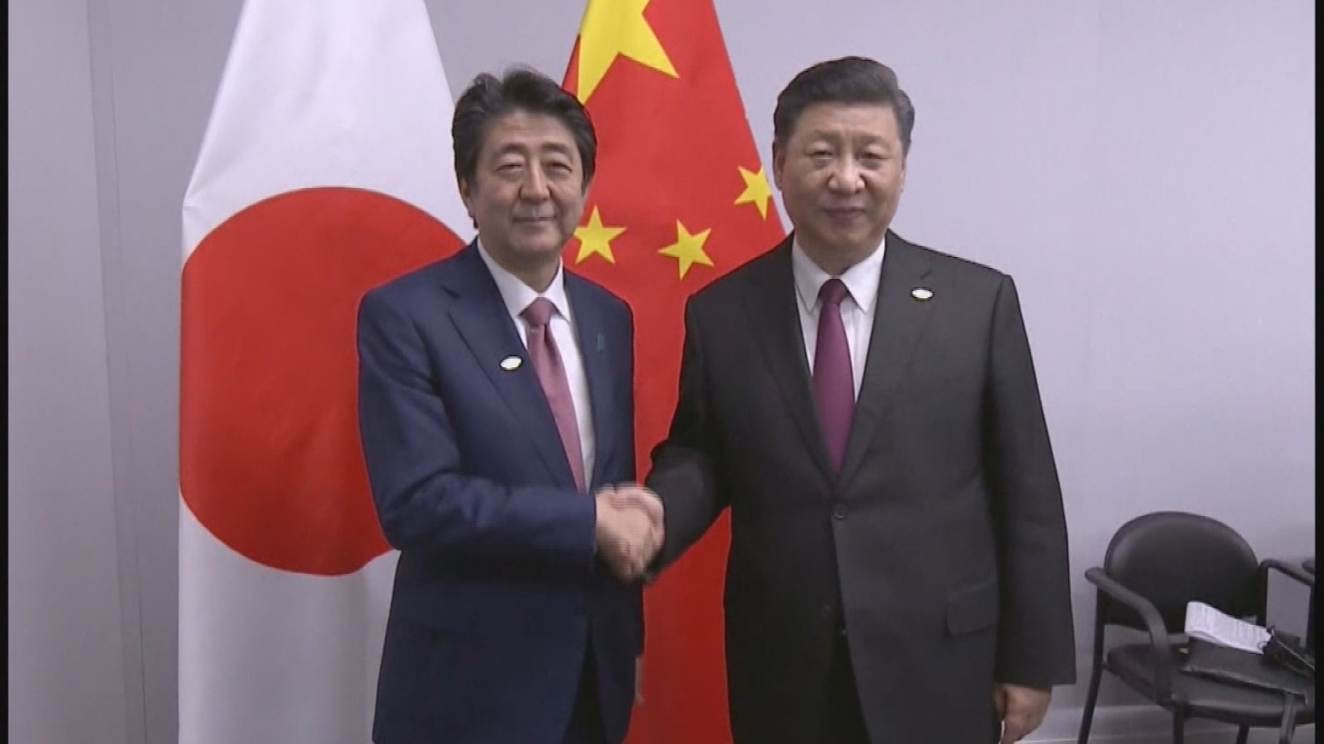 習近平晤安倍　稱對未來中日關係充滿信心