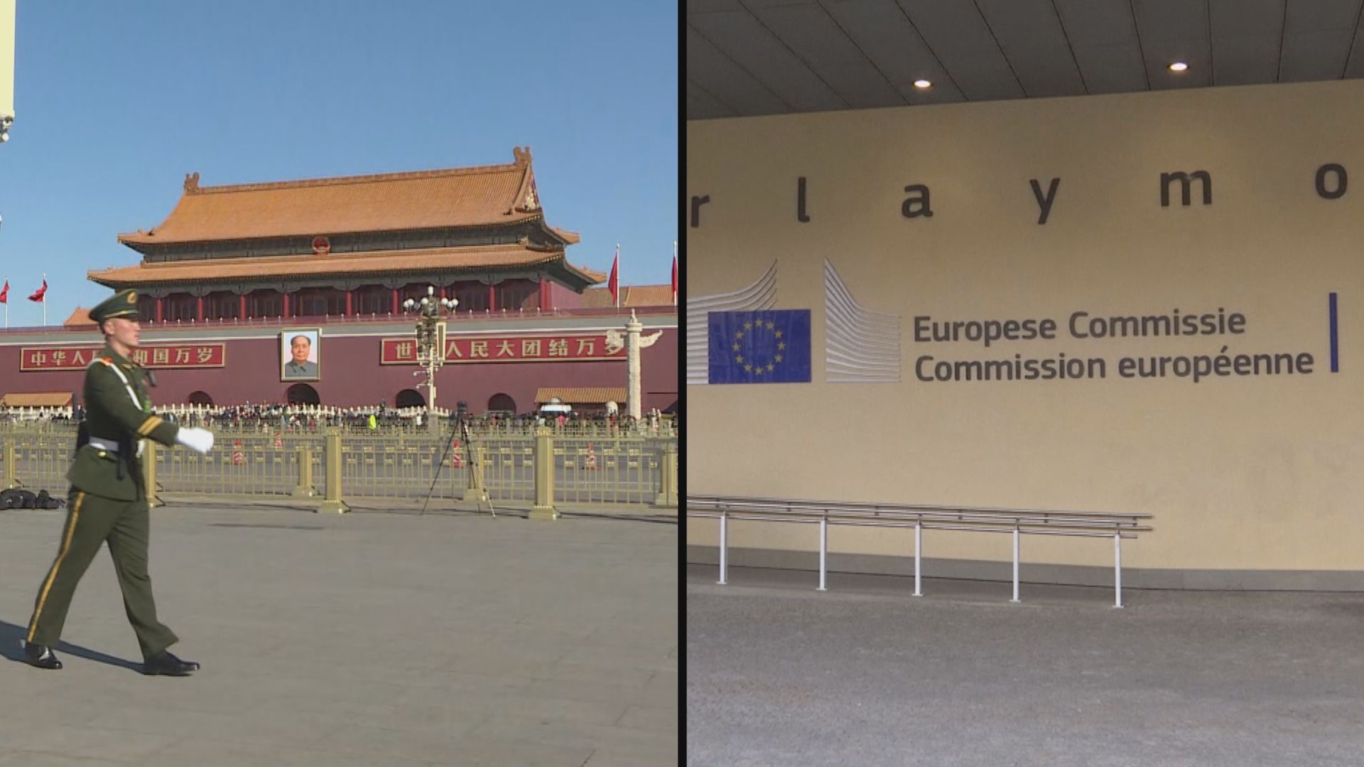 李強稱中歐關係本質是共贏 冀辦好中歐領導人會晤