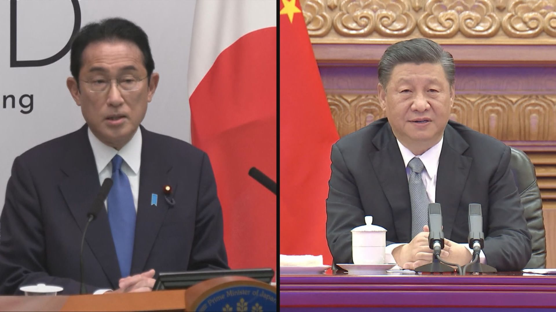 習近平將與日澳領導人會談