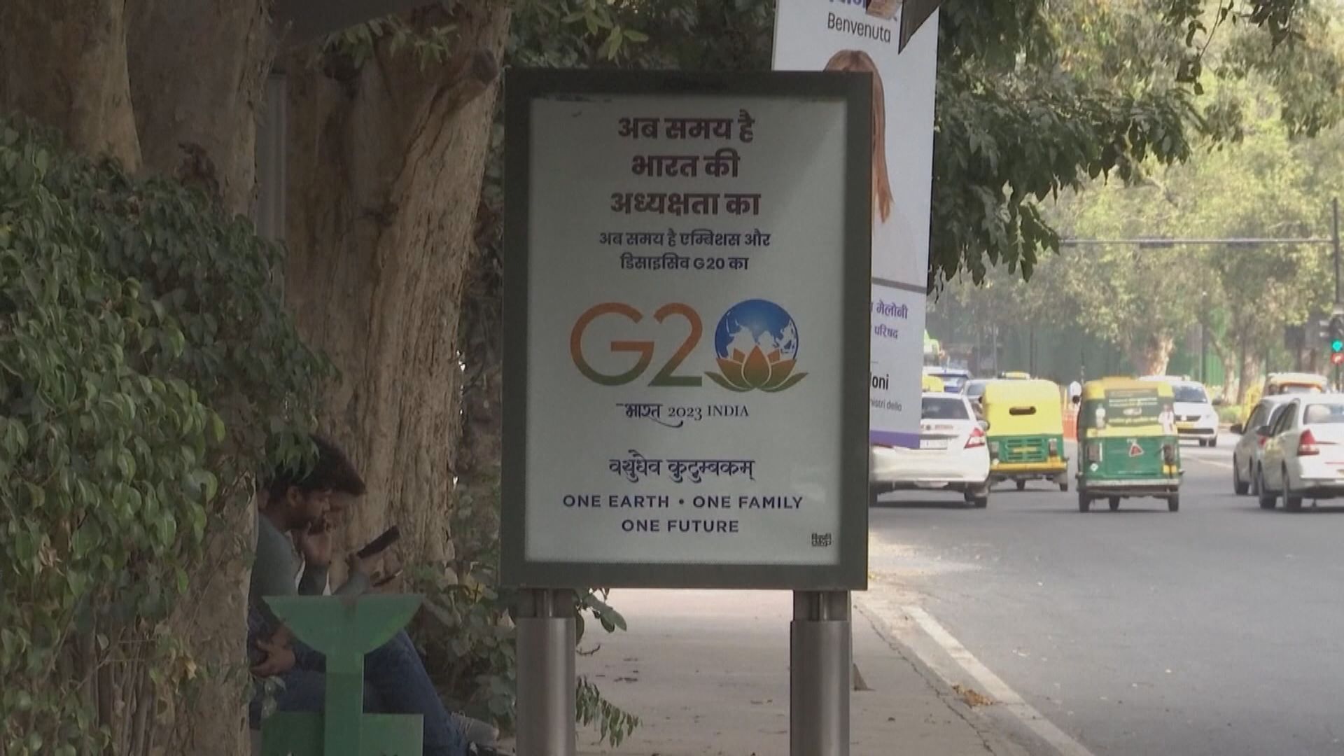 G20外長今日於新德里會晤　俄烏戰爭將成焦點