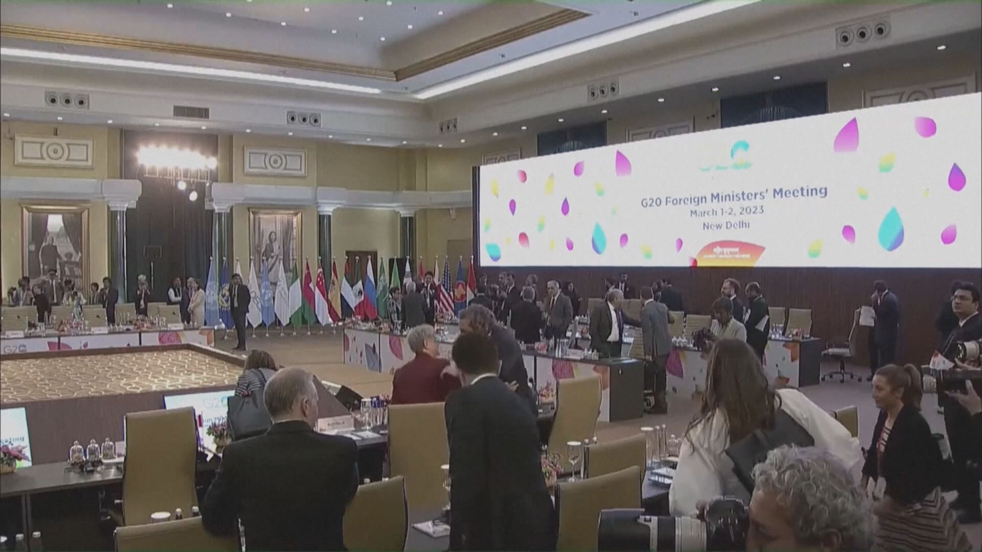 二十國集團外長會議未能發出聯合聲明　秦剛拉夫羅夫就烏克蘭危機交換意見