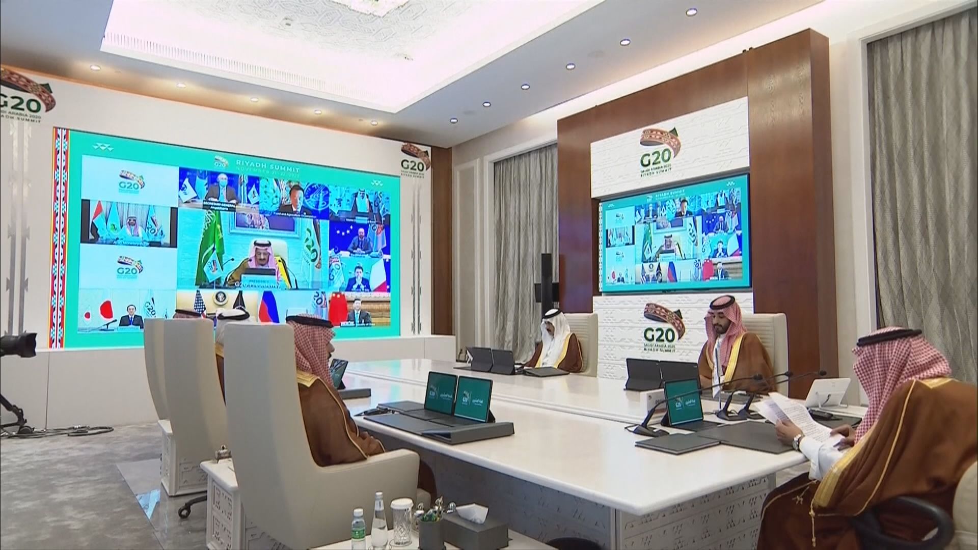 多國領袖透過視像參與G20峰會